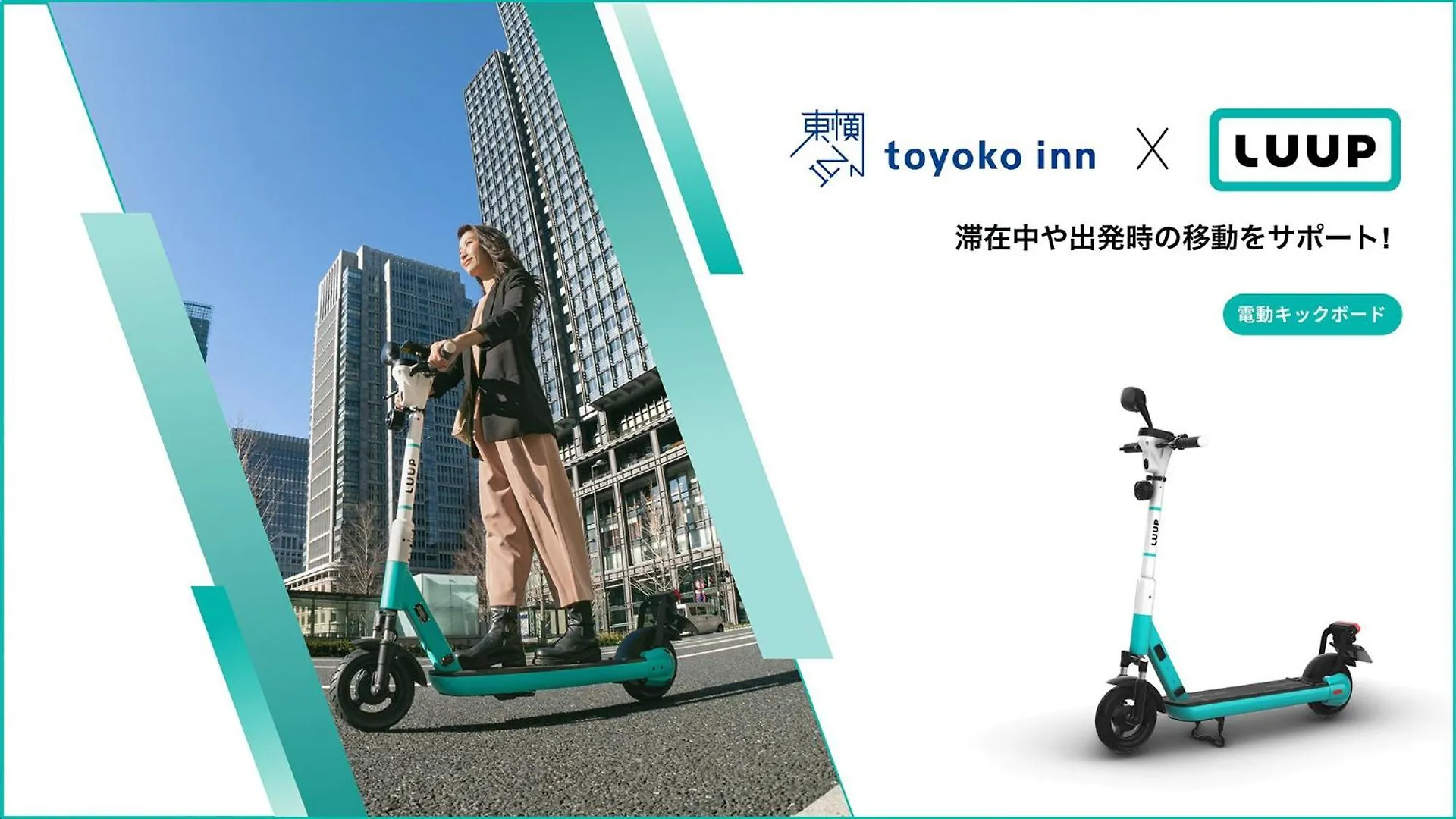 Toyoko Inn Hiroshima Heiwa-Odori